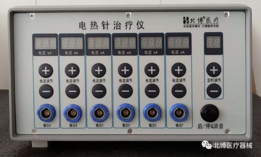 健康時(shí)報(bào)4