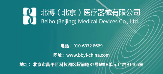 健康時(shí)報(bào)7